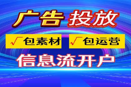 实战解析：SEM竞价优化助力企业快速获客