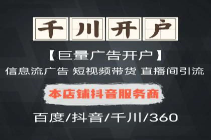 SEM托管优化案例：打造精准广告投放策略